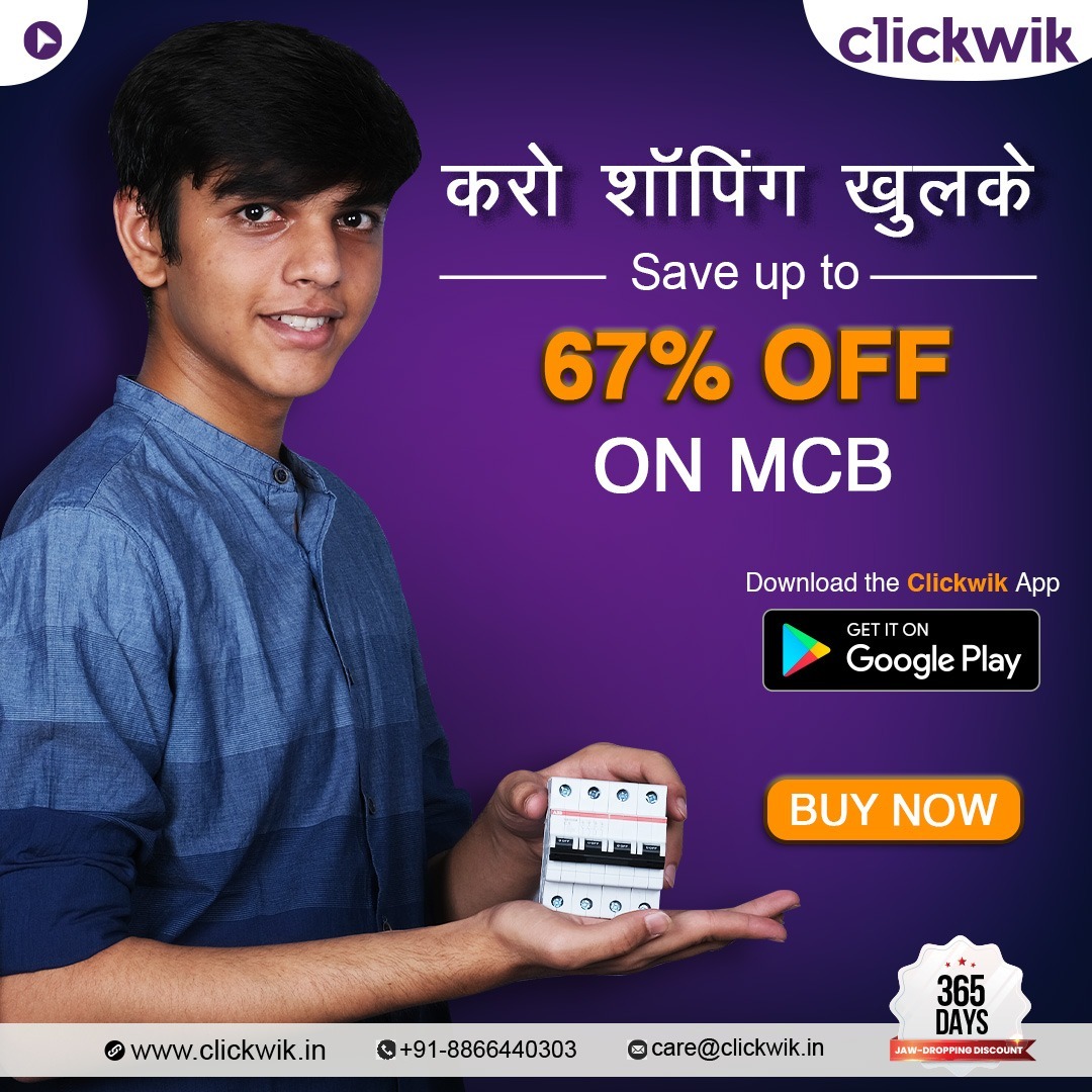 Shopping MCB - SAWAN